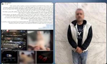 القبض على متحرش إلكتروني بعد بلاغ ضد حسابه