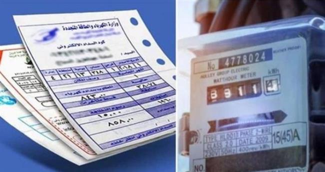 زيادة جديدة في أسعار الكهرباء للقطاعين المنزلي والتجاري بدءًا من أبريل
