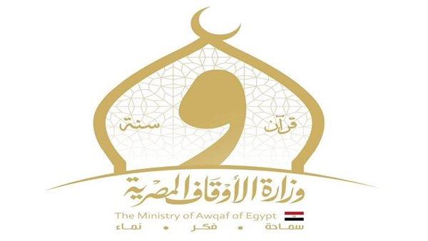 " الأوقاف" تعلن إنجازات الإدارة العامة لشئون القرآن الكريم خلال الربع الأول من عام 2026