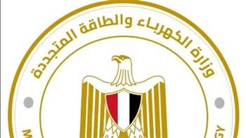   الكهرباء: الأزمة العالمية الحادة استلزمت زيادة أسعار بعض شرائح الاستهلاك