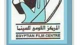 المركز القومي للسينما ينظم فعاليات نادي سينما الإسماعيلية بدعم السينما المستقلة