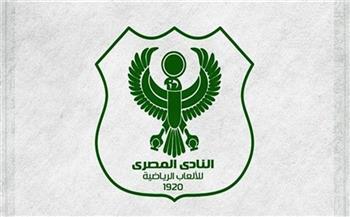   النادي المصري ينعى نجمه الدولي الأسبق إبراهيم الوشاحي