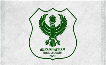 النادي المصري ينعى نجمه الدولي الأسبق إبراهيم الوشاحي