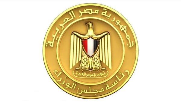 اليوم.. بدء تطبيق قرار العمل عن بعد يومًا في الأسبوع 