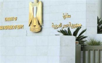 سفارة مصر بأبوظبي توضح متطلبات تصاريح العمل للمصريين بالإمارات