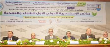   خبراء المؤتمر الدولي للغذاء يؤكدون: سلامة الغذاء بوابة الأمن الغذائي والتنمية المستدامة