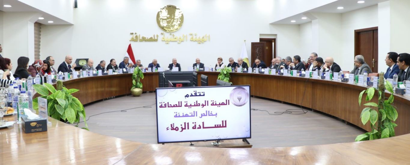 "الوطنية للصحافة" تكرم أبنائها في الإعلام والثقافة والصحافة الإفريقية