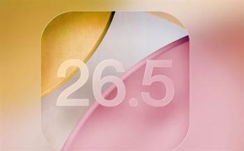 أبل تطلق الإصدار التجريبي العام لنظام iOS 26.5 مع ميزة "الأماكن المقترحة"