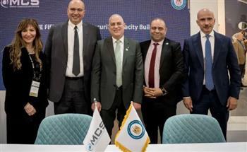 MCS توقع مع "البترول" لتعزيز التحول الرقمي والأمن السيبراني