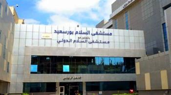   الرعاية الصحية: نجاح إنقاذ حياة مريض متعدد الإصابات بمستشفى السلام بورسعيد