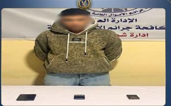 سقوط محتال انتحل صفة موظف بنك واستولى على أموال المواطنين