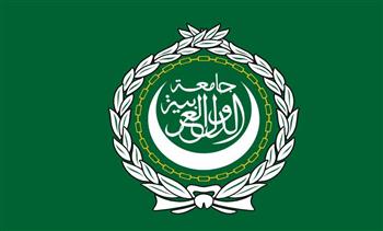   جامعة الدول العربية تعقد الاجتماع الـ15 لنقاط الاتصال لمكافحة الاتجار بالأسلحة الصغيرة