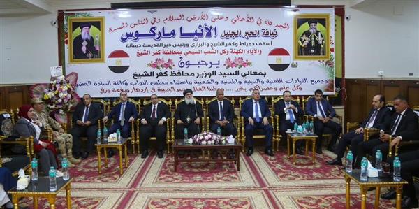 محافظ كفرالشيخ يشارك الأقباط الاحتفال ويعلن مبادرات للتنمية المستدامة