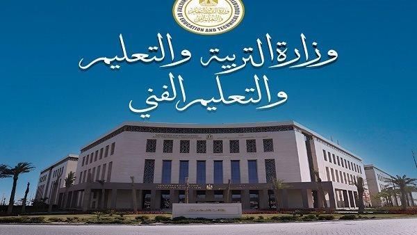 وزارة التعليم: وضع أي مدرسة دولية تحت الإشراف حال طلبها مصاريف ختم الشهادات