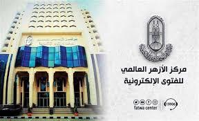 هل تؤجر المرأة على الأعمال المنزلية؟