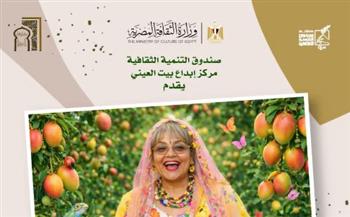   "شجرة ليلى" عرض حكي للأطفال ببيت العيني