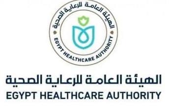   الرعاية الصحية تعلن حصولها على شهادة "ISO 9001:2015" باعتماد المنتدى الدولي للاعتماد 