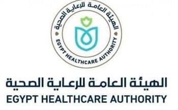 الرعاية الصحية تعلن حصولها على شهادة "ISO 9001:2015" باعتماد المنتدى الدولي للاعتماد 