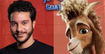   نور النبوي يؤدي دور البطولة في فيلم الأنيميشن معوز (GOAT) بنسخته العربية