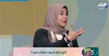   هدى سالم: الزواج قبل 25 عامًا يواجه انتكاسات.. فيديو