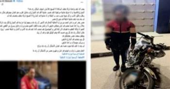 سقوط متحرش دمياط بعد تداول فيديو الواقعة