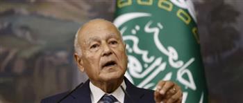   أبو الغيط يأسف لعرقلة مشروع قرار في مجلس الأمن حول حرية الملاحة في مضيق هرمز