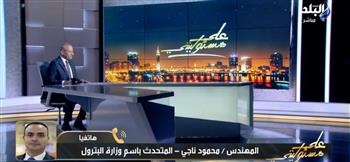   تفاصيل اكتشاف حقل غاز جديد في البحر المتوسط.. يوفر 100 مليون دولار شهريًا