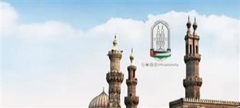 الأزهر يُدين اقتحام وزير الأمن القومي الصهيوني للمسجد الأقصى المبارك