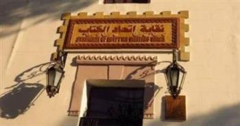   قبل انطلاقها.. انتخابات اتحاد كتاب مصر تشتعل بين 85 مرشحاً