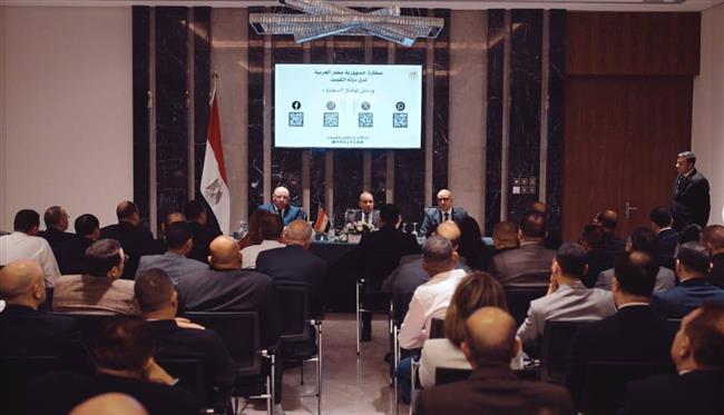 وزير الخارجية يلتقي أبناء الجالية المصرية في الكويت