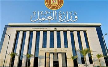    إدراج وزارة العمل ضمن الوزارات المتميزة في التعامل مع شكاوى المواطنين 