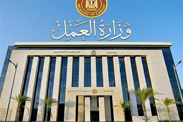 إدراج وزارة العمل ضمن الوزارات المتميزة في التعامل مع شكاوى المواطنين