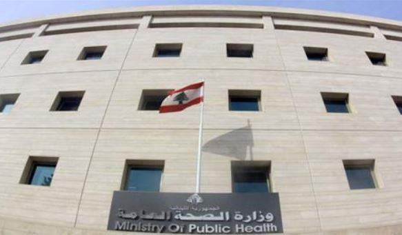 وزير الصحة اللبناني: ارتفاع عدد الشهداء إلى 203 إثر الغارات الإسرائيلية أمس