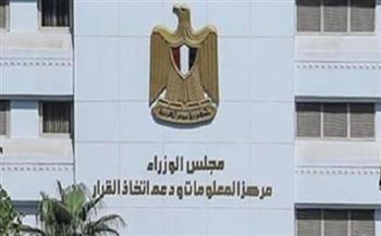   انطلاقة جديدة لمجلة "آفاق صناعية" الصادرة عن "مركز المعلومات" بمجلس الوزراء