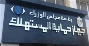   السجيني يستعرض جُهود حماية المستهلك في ضبط الأسواق خلال شهر مارس