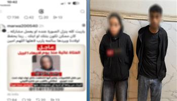   الداخلية تكشف ملابسات استغاثة عن خطف فتاة في الجيزة