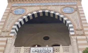   الأوقاف: توزيع 250 طن لحوم صكوك خلال 3 أشهر