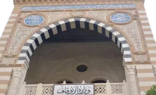 الأوقاف: توزيع 250 طن لحوم صكوك خلال 3 أشهر