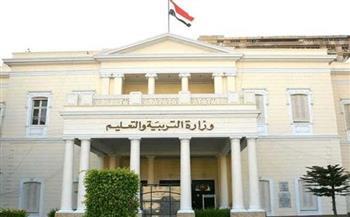 التعليم: لا تغيير في خصم درجات الغياب والسلوك للطلاب 