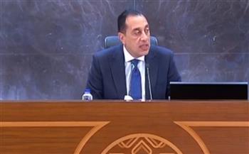   مدبولي: العالم استقبل وقف إطلاق النار بارتياح.. ومصر تواصل جهودها لإرساء السلام