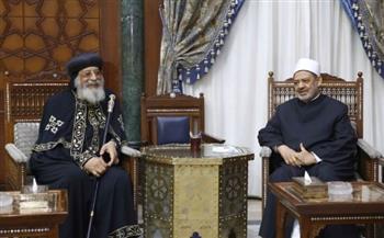   شيخ الأزهر يهنِّئ البابا تواضروس والإخوة المسيحيين بعيد القيامة المجيد