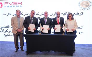  اتفاقية تعاون بين "EVER Pharma" و"المصرية للأمراض العصبية" لتطبيق بروتوكولات علاج السكتة الدماغية