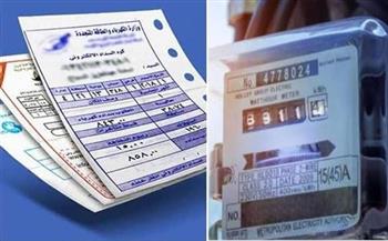   طريقة الاستعلام عن فاتورة كهرباء مايو 2026 بعد الزيادة
