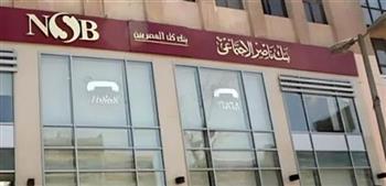   بنك ناصر يطلق منتج «صرف المعاش مبكرا لعملاء المعاشات» 
