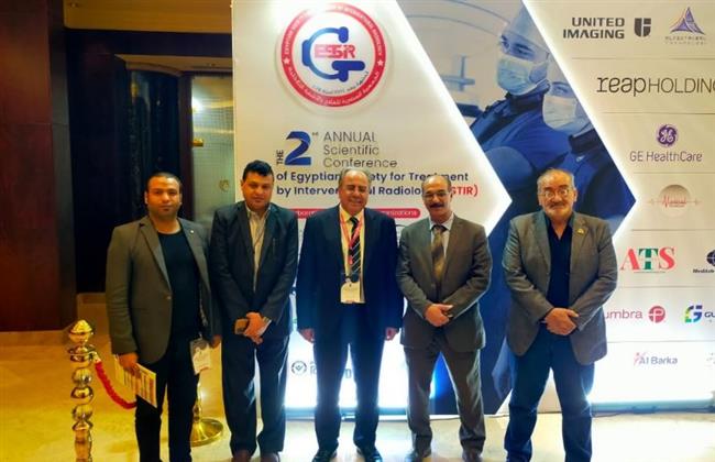 "العلوم الصحية" في مؤتمر الأشعة التداخلية برعاية وحضور وزير الصحة