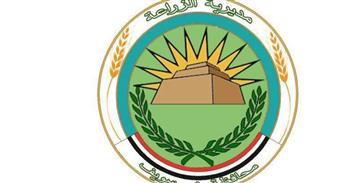   زراعة بني سويف تواصل دعم المزارعين 