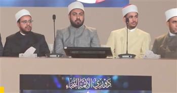   منافسات في فروع القرآن الكريم والتفسير وعلوم الحديث.. تعرف على شروط التقديم