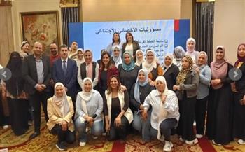   التضامن تنظم برنامجا تدريبيا لفريق وحدة إدارة الحالة والعاملين بالبيوت الصغيرة