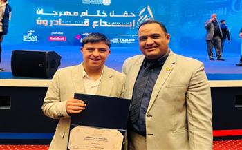   محافظ كفر الشيخ يهنئ عمار أشرف من ذوي الهمم لحصوله على جائزة التميز في «إبداع قادرون 2026»