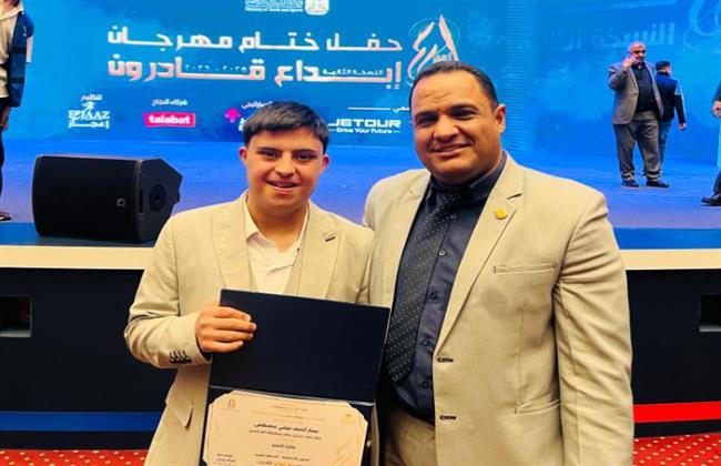 محافظ كفر الشيخ يهنئ عمار أشرف من ذوي الهمم لحصوله على جائزة التميز في «إبداع قادرون 2026»